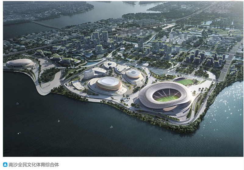 南沙全民文化体育综合体